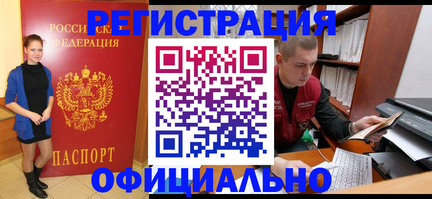форма 3 в Медногорске